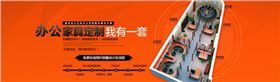 上海辦公家具進入“一站式采購”時代