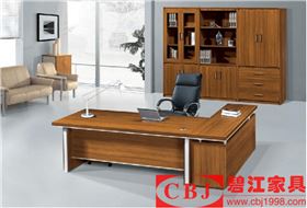 板式辦公桌