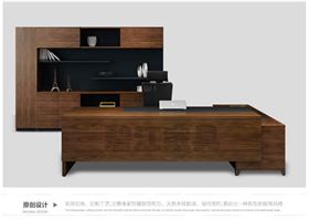 板式辦公家具