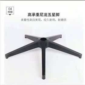 辦公椅