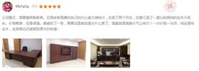 辦公椅生產(chǎn)廠家