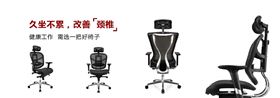 上海辦公椅生產廠家