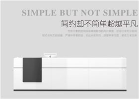 辦公桌前臺(tái)