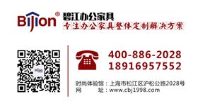 哪家辦公椅好