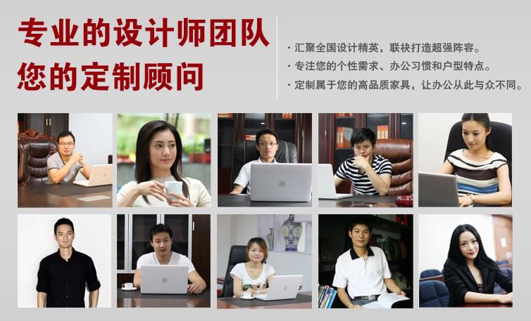 精英設(shè)計(jì)團(tuán)隊(duì)