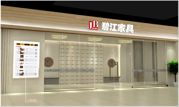 上海辦公家具廠——碧江家具實(shí)木辦公家具體驗(yàn)館