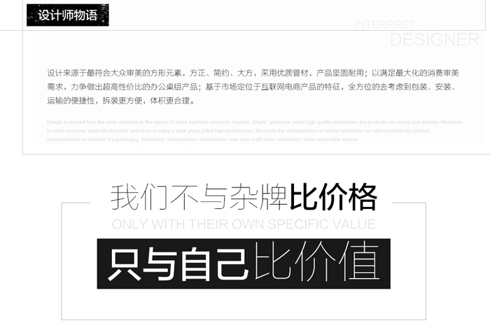 時尚板式四人屏風工作位