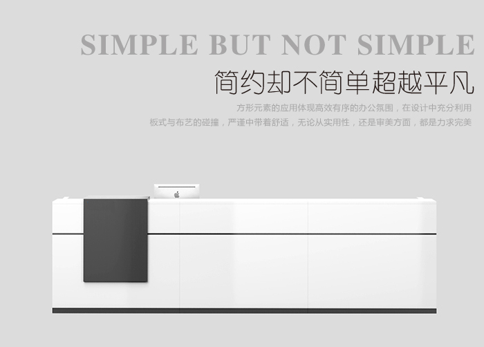 公司辦公前臺