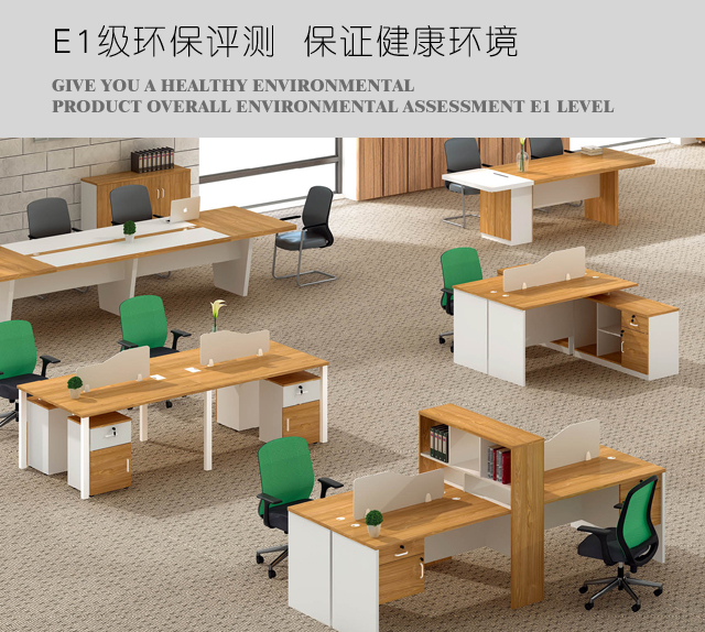 鋼架辦公桌