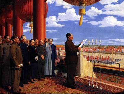 國慶大典