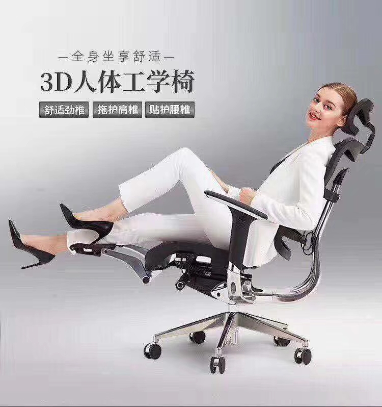 辦公椅