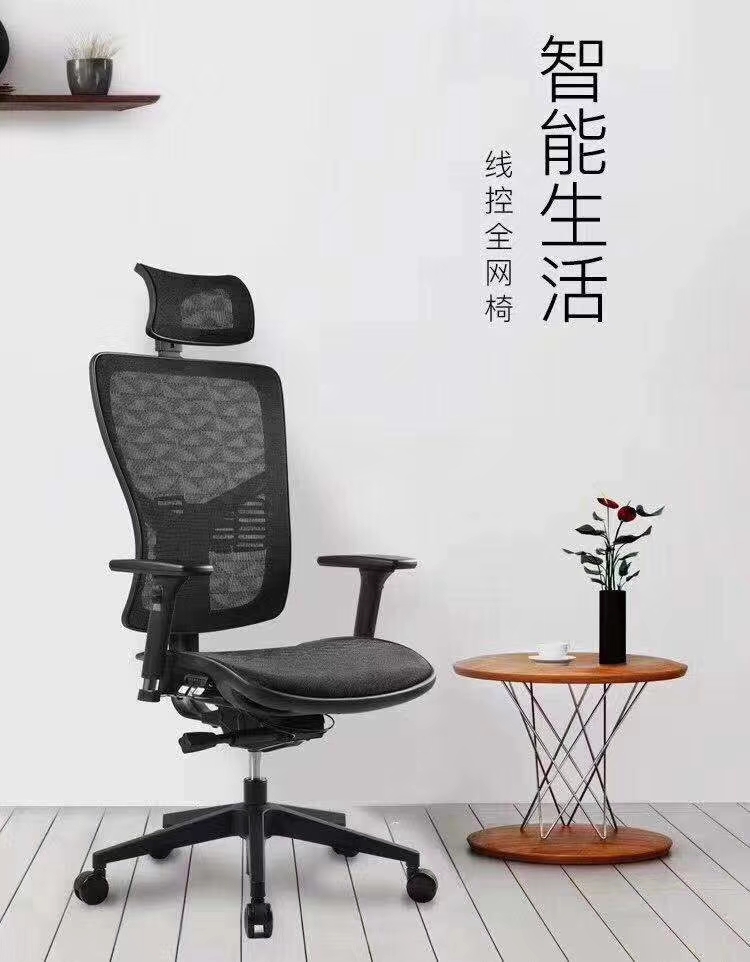 辦公椅