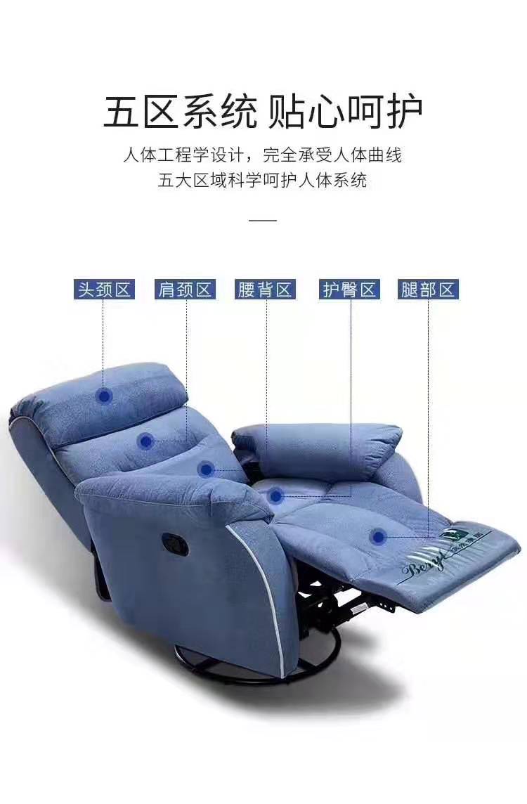 可睡辦公椅