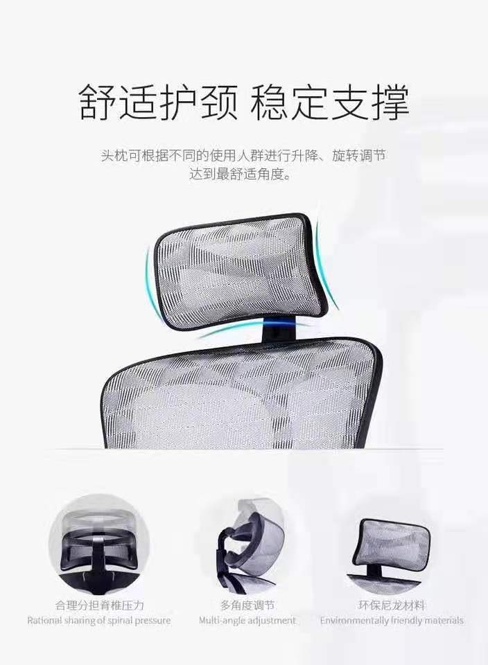 品質辦公椅