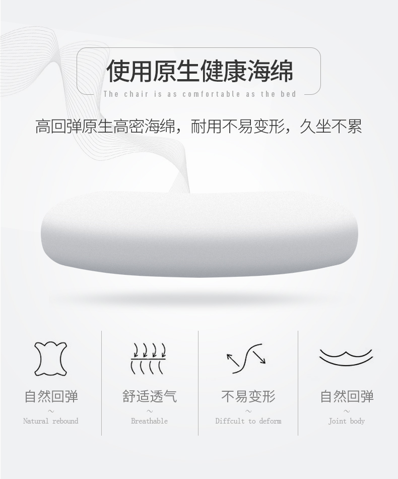 弓形辦公椅