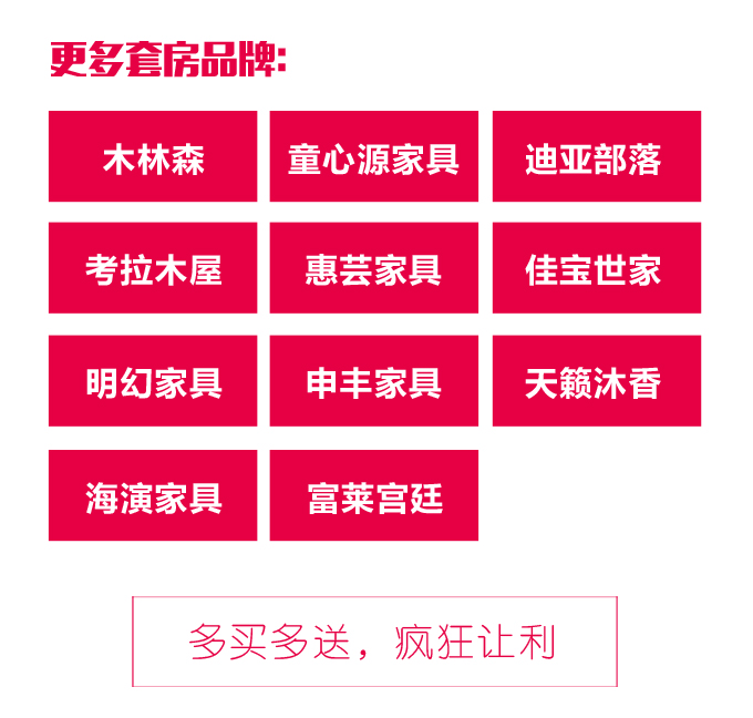 碧江元旦活動
