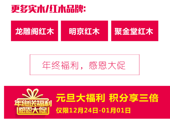 碧江元旦活動