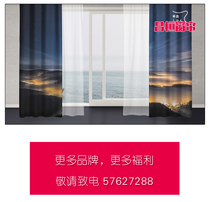 碧江元旦活動