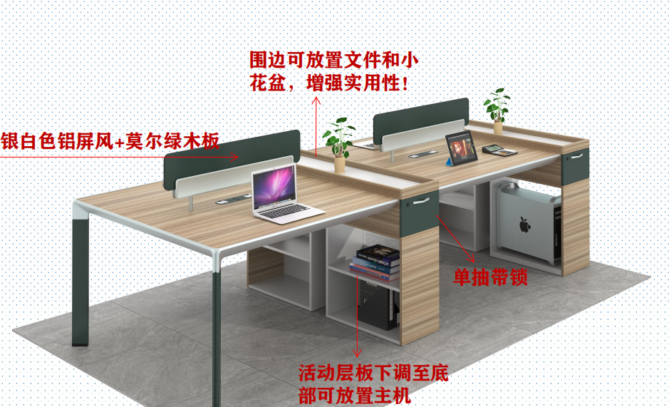 辦公桌廠家