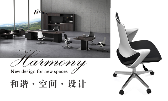上海辦公椅購(gòu)買(mǎi)