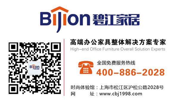 辦公家具