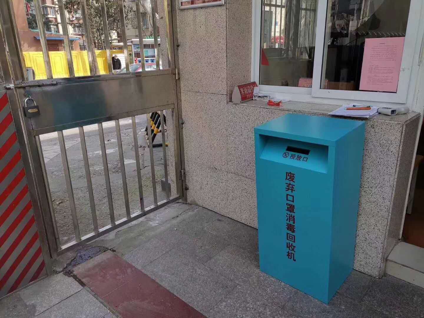 廢棄口罩回收箱