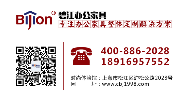 哪家辦公椅好