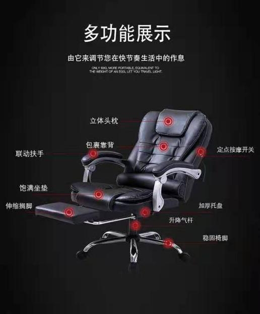 可躺辦公椅子老板椅