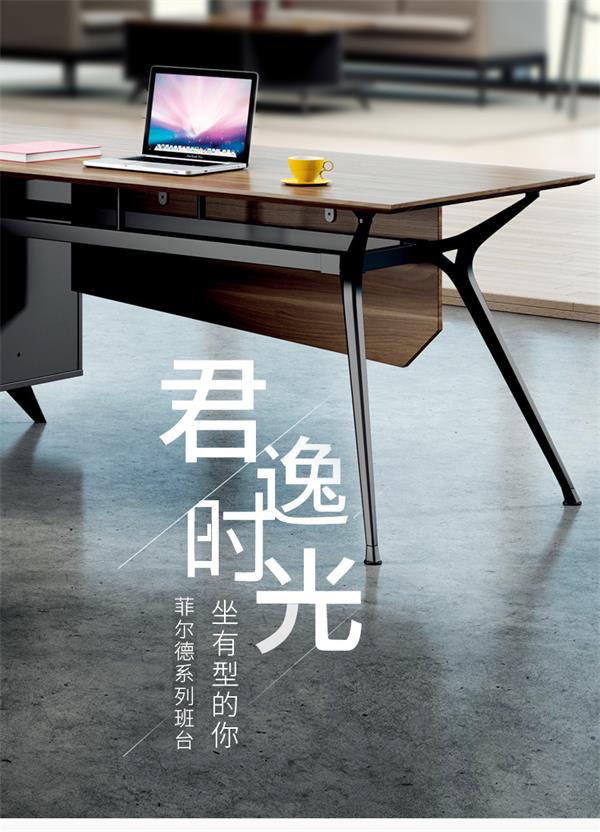 經(jīng)理老板桌大班臺(tái)簡(jiǎn)約現(xiàn)代主管桌椅時(shí)尚老總辦公電腦桌