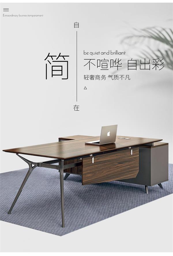 經(jīng)理老板桌大班臺(tái)簡(jiǎn)約現(xiàn)代主管桌椅時(shí)尚老總辦公電腦桌