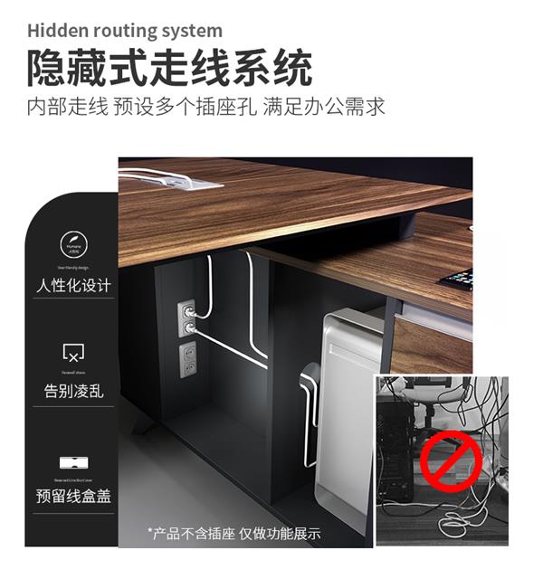 經(jīng)理老板桌大班臺(tái)簡(jiǎn)約現(xiàn)代主管桌椅時(shí)尚老總辦公電腦桌
