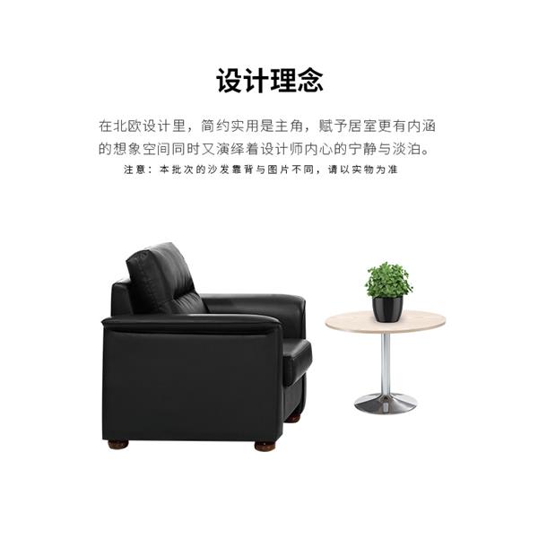 辦公沙發(fā)簡約現(xiàn)代實木腳三人位單人位商務(wù)接待沙發(fā)