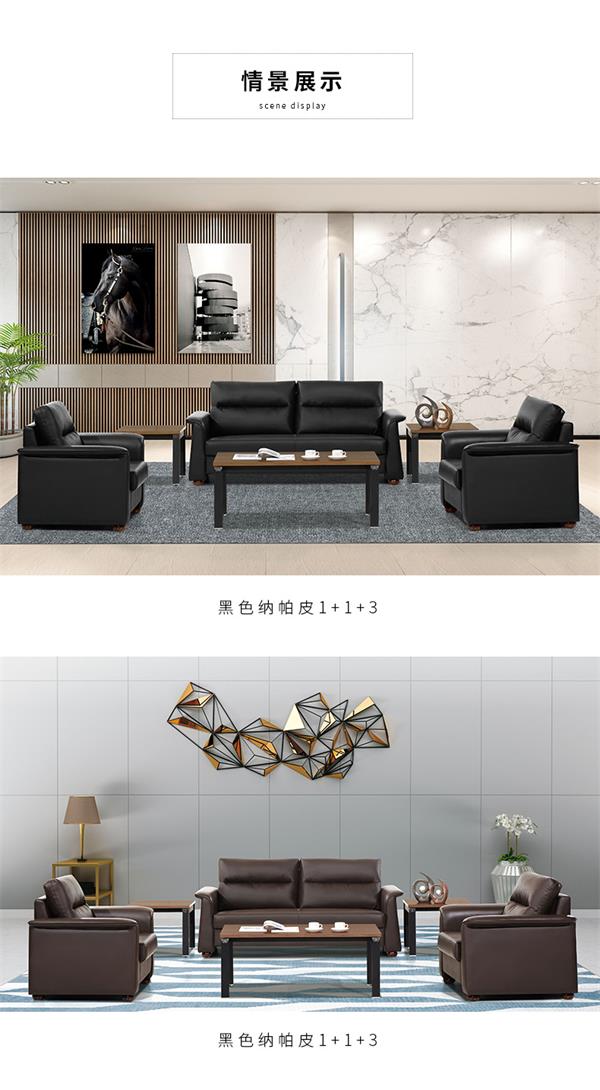 辦公沙發(fā)簡約現(xiàn)代實木腳三人位單人位商務(wù)接待沙發(fā)