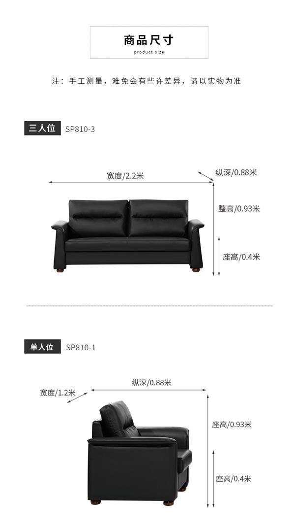 辦公沙發(fā)簡約現(xiàn)代實木腳三人位單人位商務(wù)接待沙發(fā)