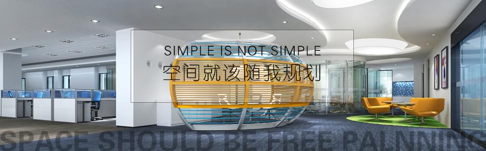 辦公隔斷，空間隨你規劃