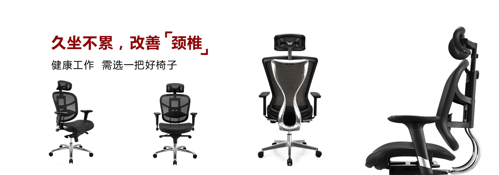 現代簡約辦公椅