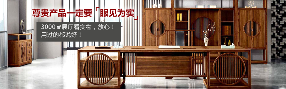 實(shí)木辦公椅多少錢