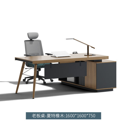 迪歐老板桌總裁桌實木桌簡約現代家具經理桌